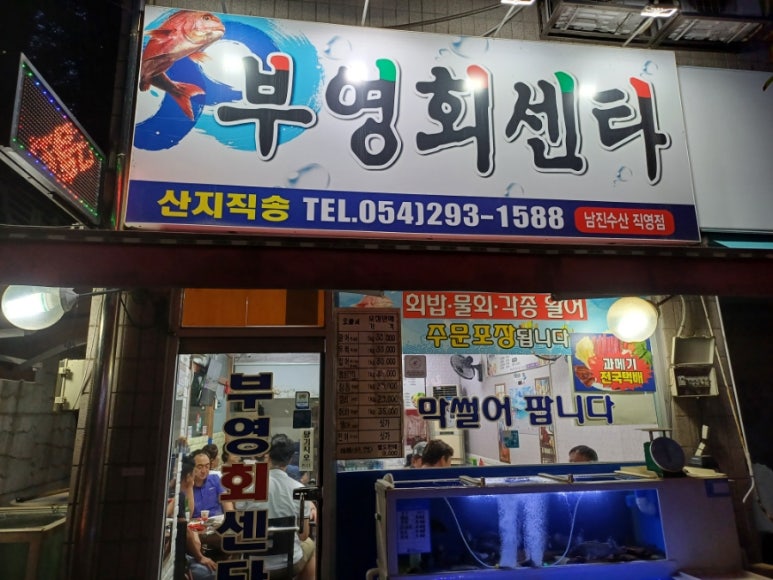 부영회센타 이미지