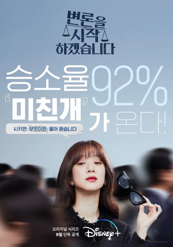국선전담변호사사무실 이미지