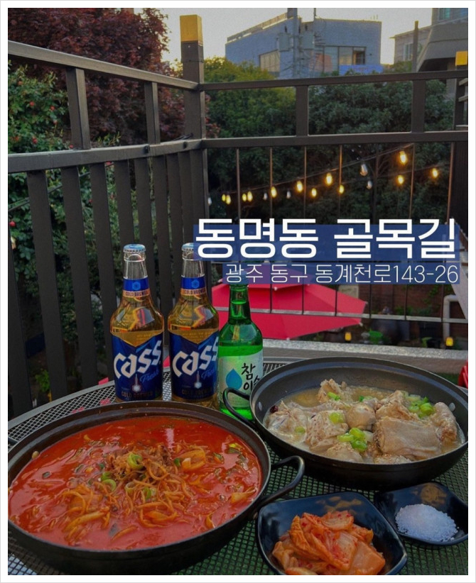 골목길포장마차 이미지