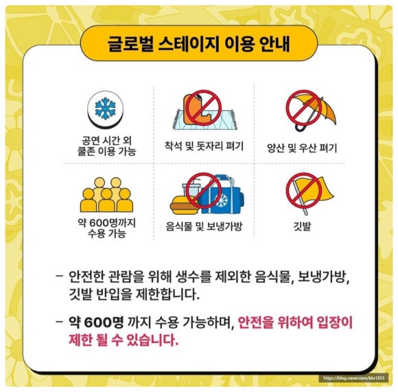 원터치스테이지 이미지