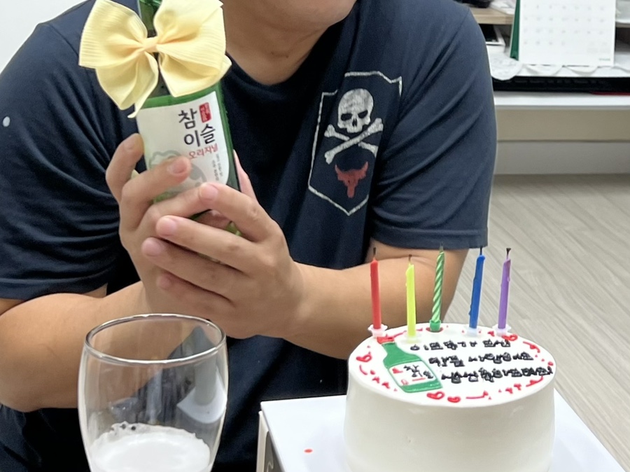 해밍데이 이미지