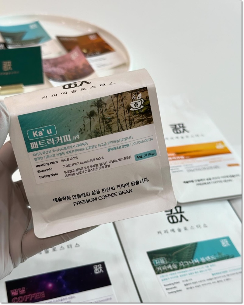 커피예술로스터스 이미지