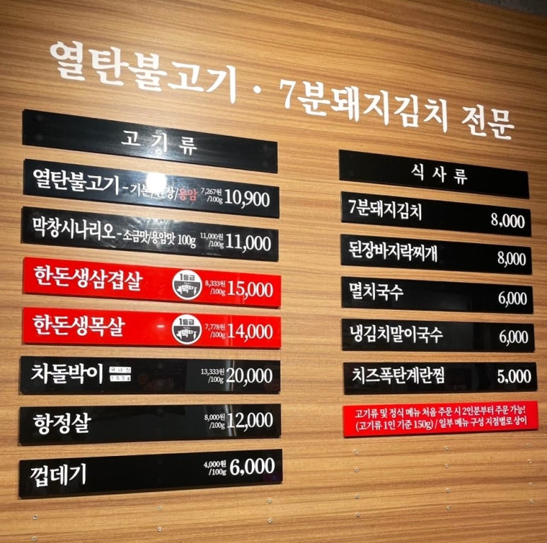 새마을식당전북도청점 이미지