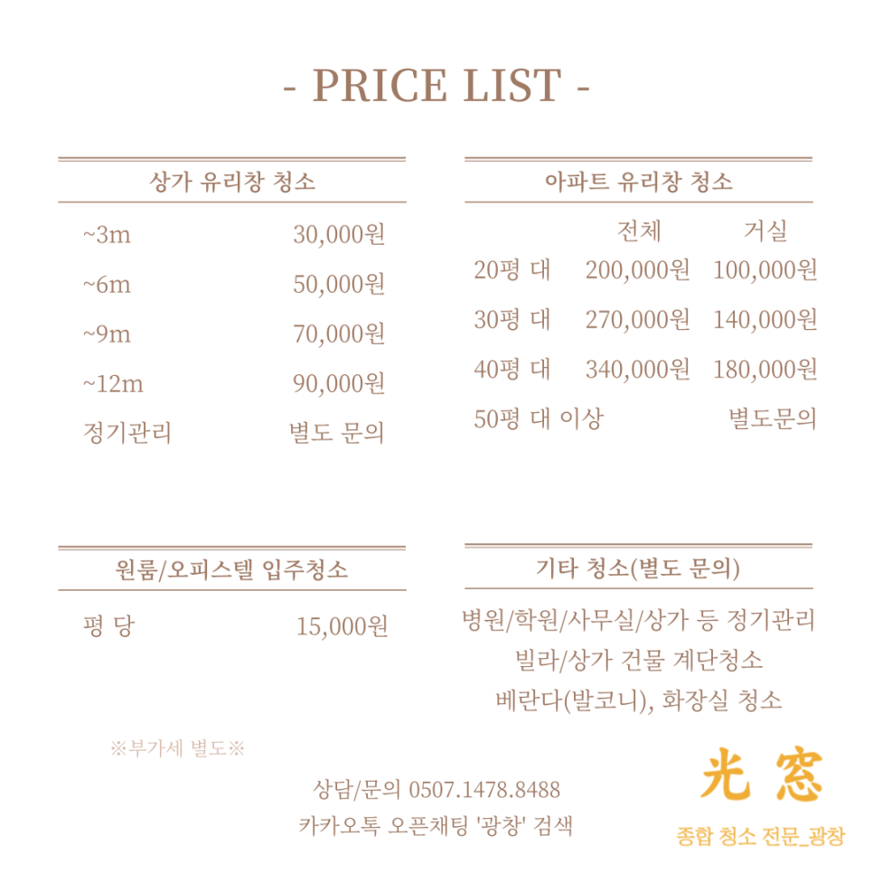 랑꽁팩토리 이미지