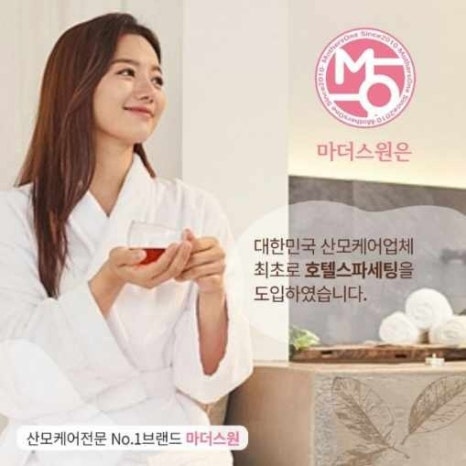 마더스원남양주구리 이미지