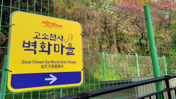 천사수산건어물 이미지