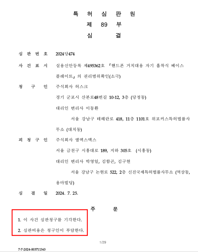 엘엑스와이 이미지