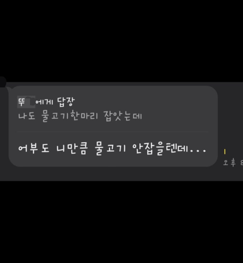 낭만사시미 이미지