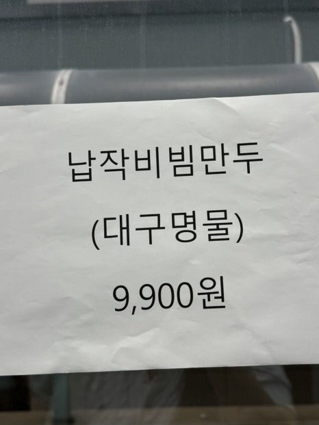 아빠애김밥 이미지
