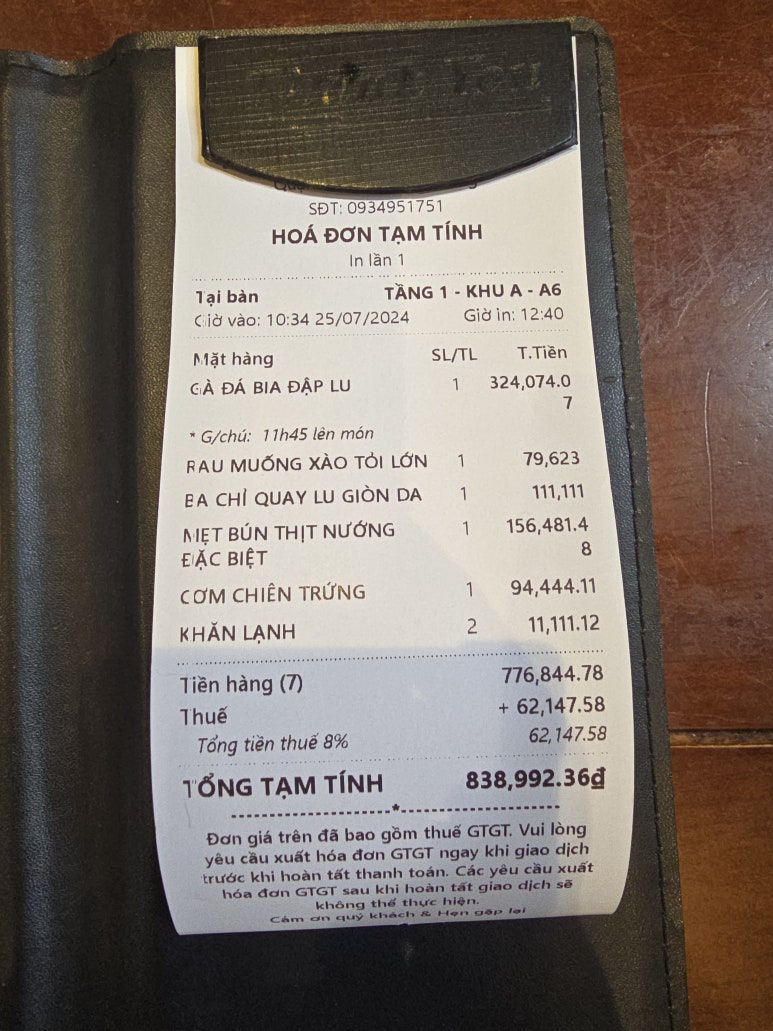 미스터바베큐 이미지