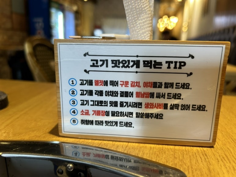 라라식당 이미지