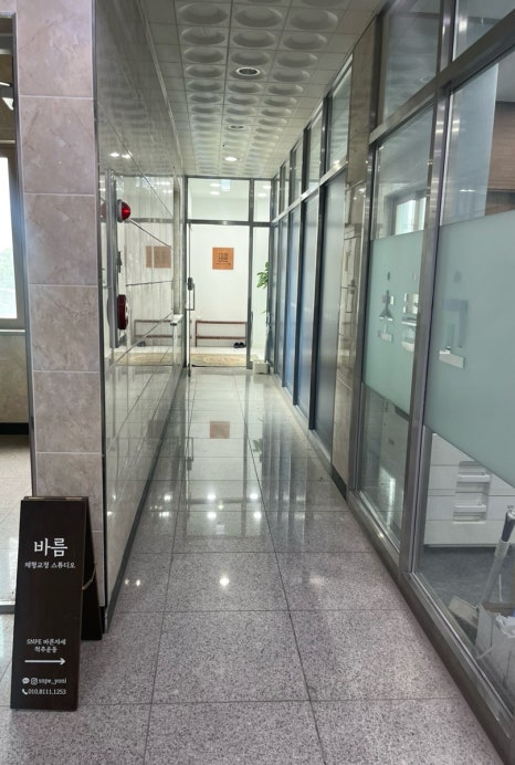 바름지니 이미지