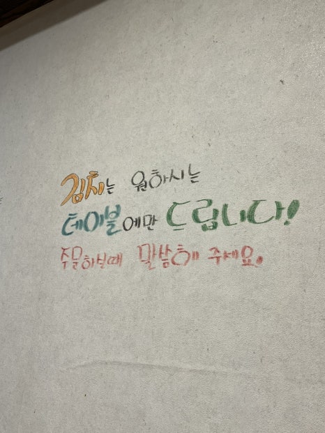 의정부 동오 부대찌개 이미지