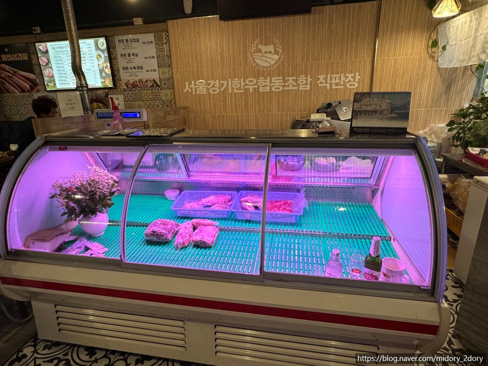 서울경기한우정육프라자 이미지