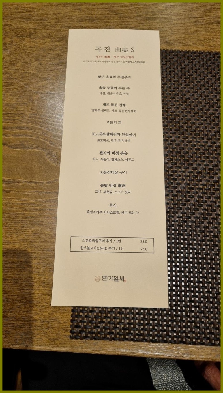 오늘쉐프일산 이미지