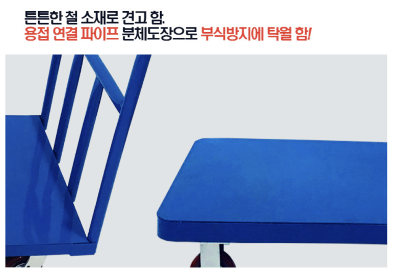 제이와이유통 이미지