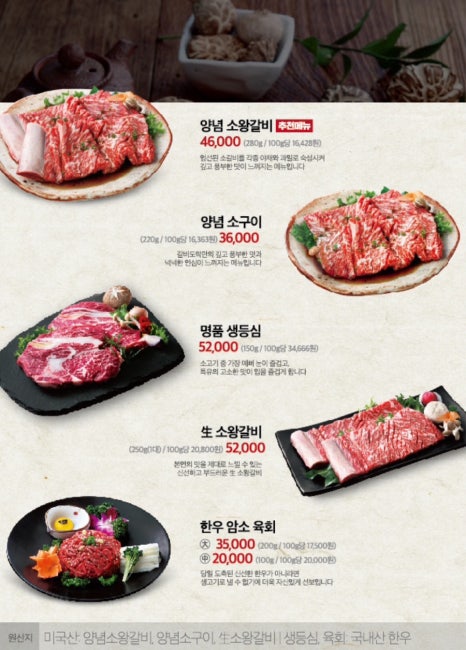갈비도락 탄현점 이미지