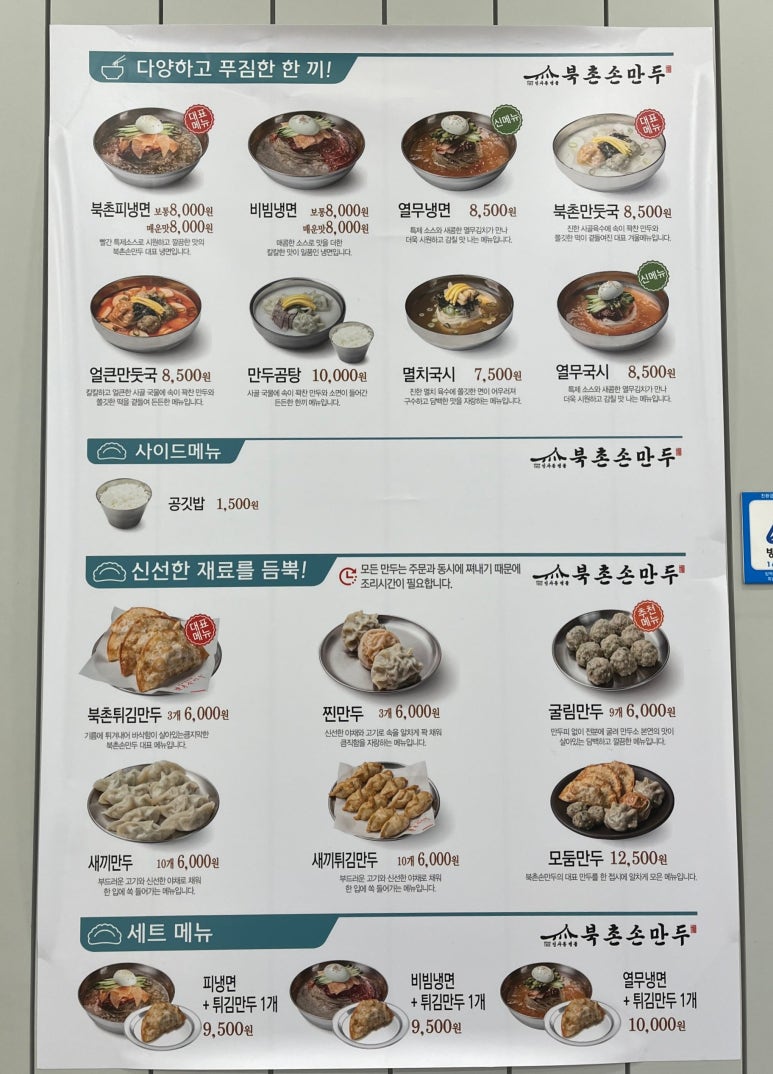 주)유니온푸드 이미지