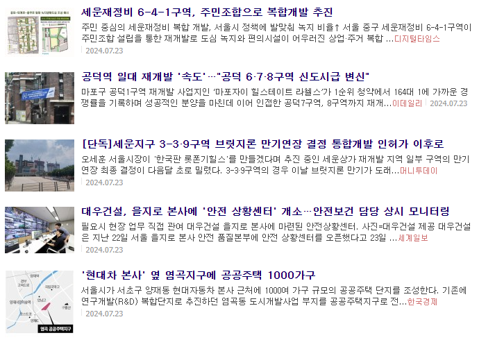 대흥이엔지 이미지