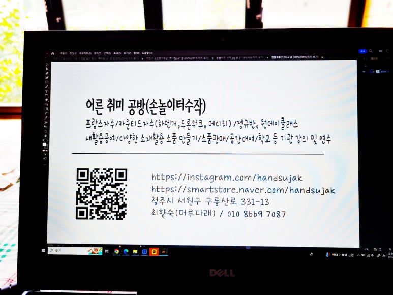 손놀이터 수작 이미지