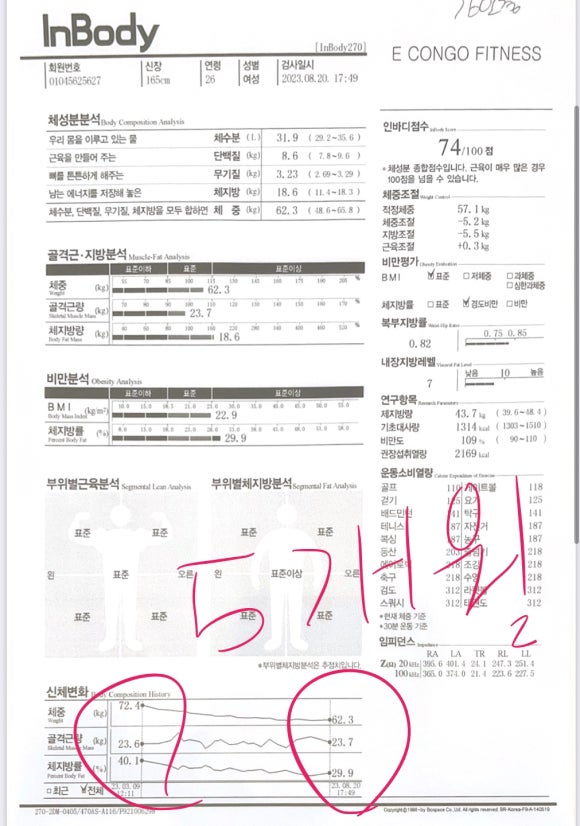 라이크PT스튜디오장승배기점 이미지