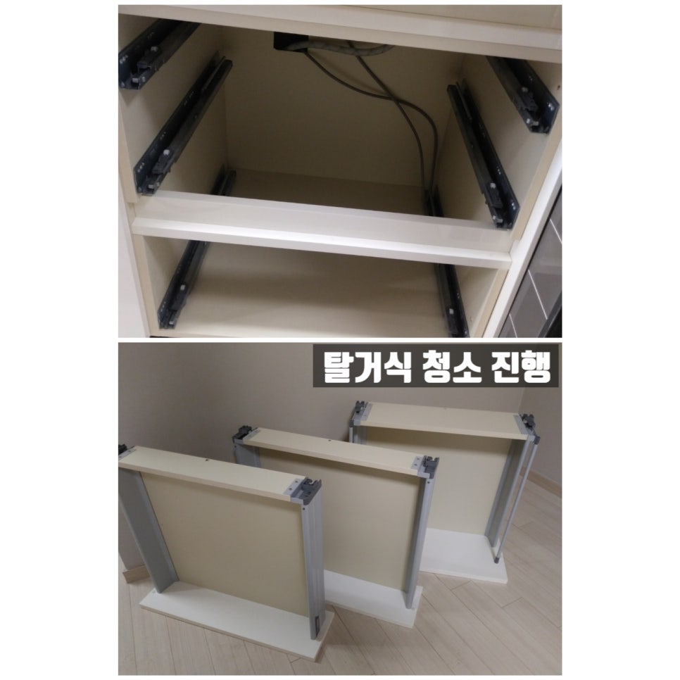 행복청소 이미지