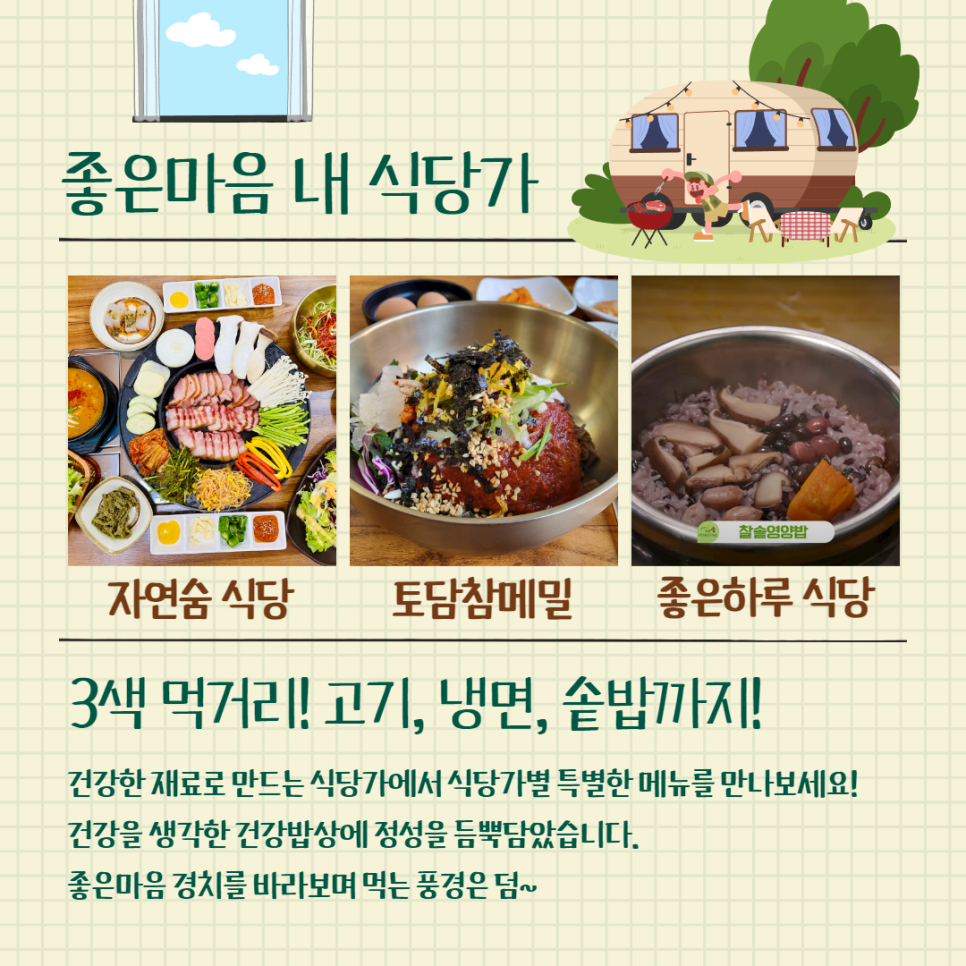 토담참메밀 이미지