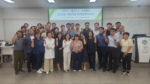 환경안전보건협회 이미지