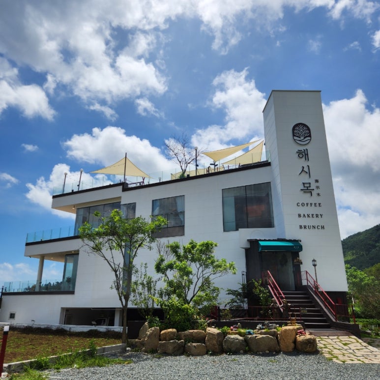 카페해시목 이미지