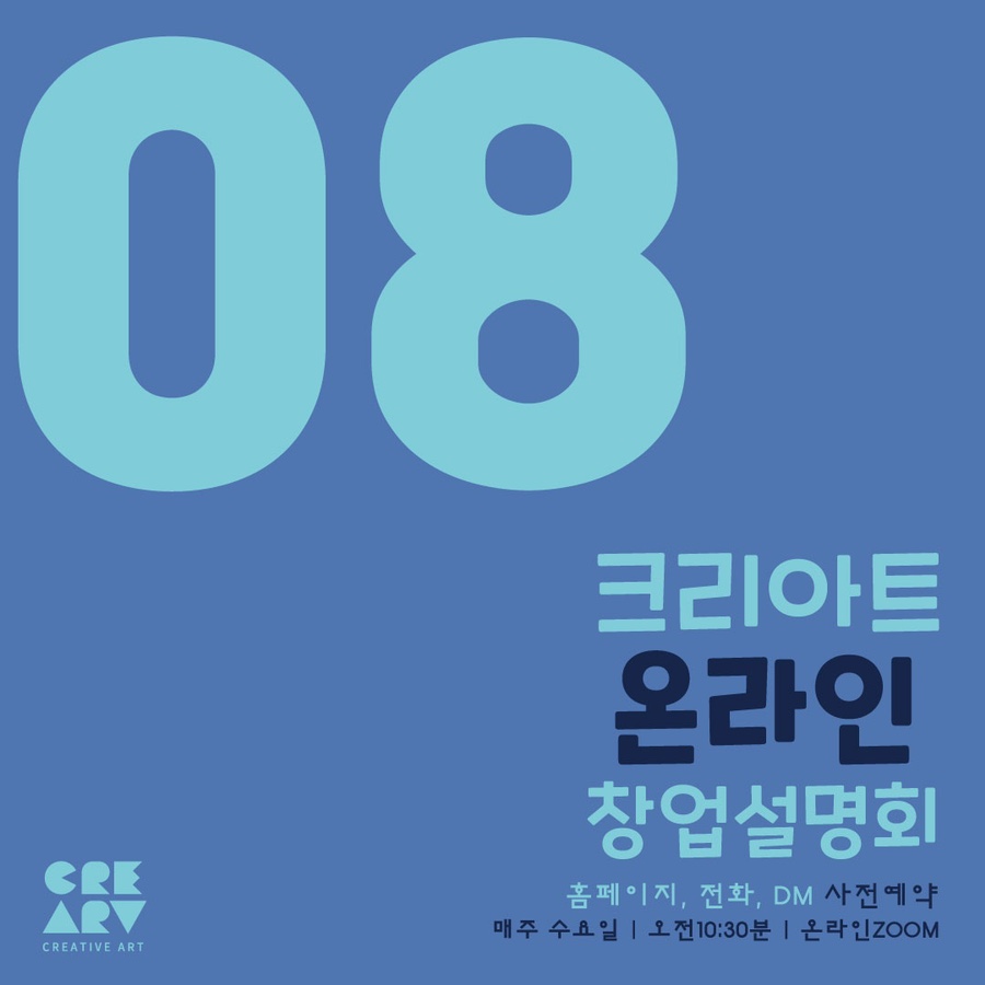 크리아트 이미지