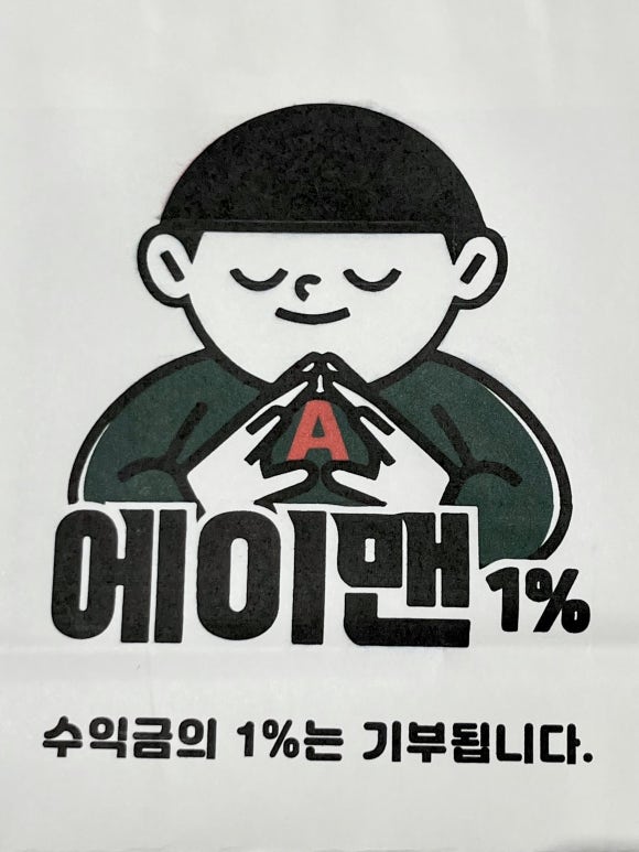 에이맨모바일기흥 이미지
