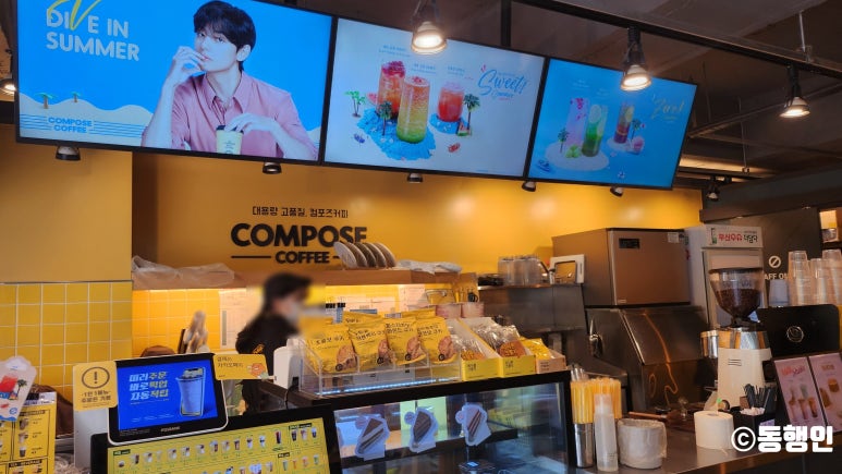 컴포즈커피인천효성이편한세상점 이미지