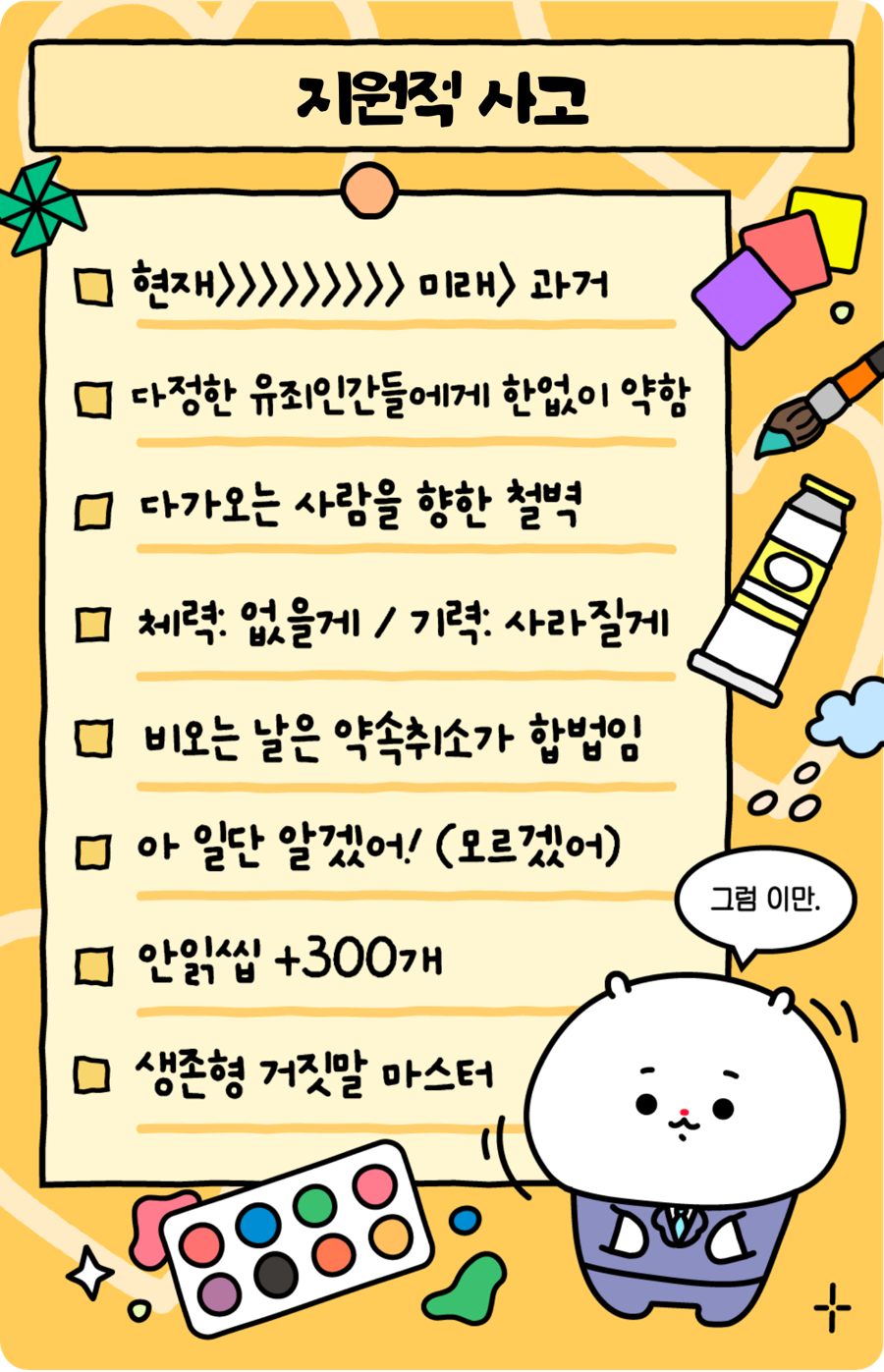 김삼순식당 이미지