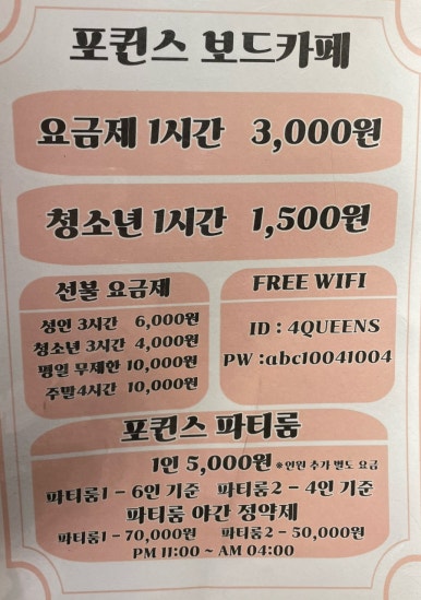 포퀸스 이미지