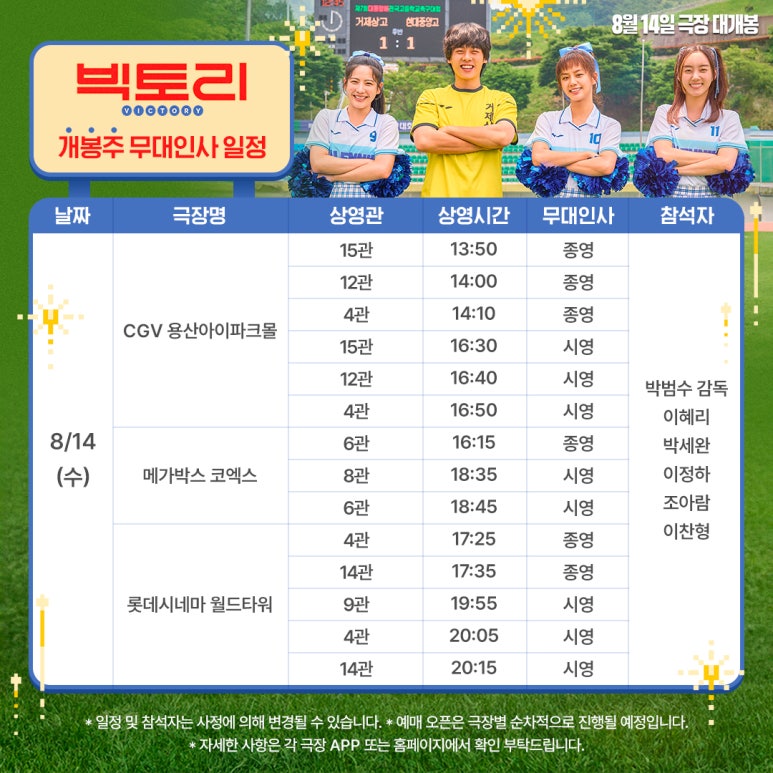 (주)이스트게이트컴퍼니 이미지