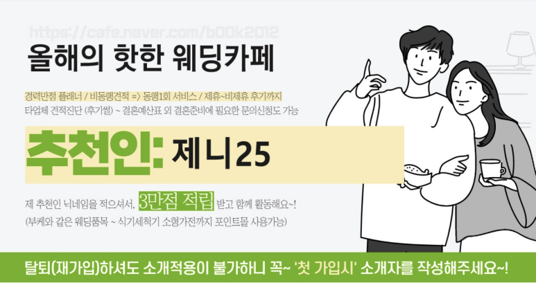 박개인주의 이미지