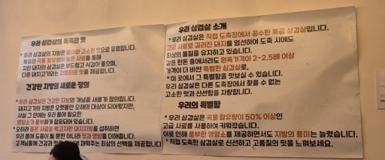 돌판삼겹&김치찌개 이미지