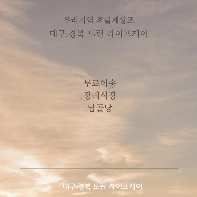 의성상조 이미지