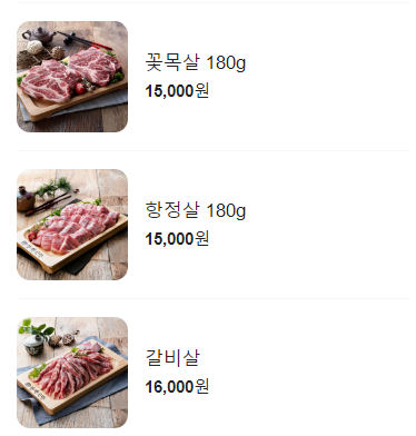 삼백문구 이미지