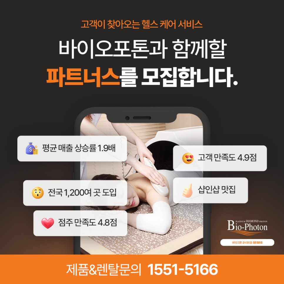 라온파트너스 이미지