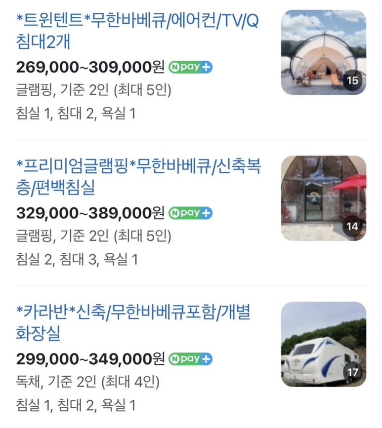 안성M글램핑카라반 이미지