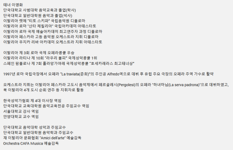 (사)난파합창단 이미지