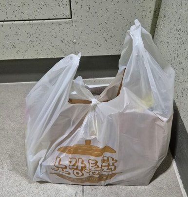 노랑통닭 평택고덕에듀점 이미지