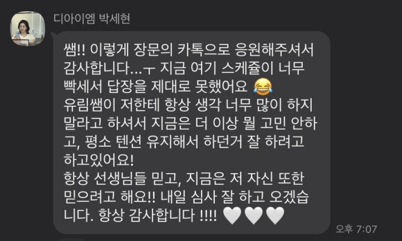 디아이엠 이미지