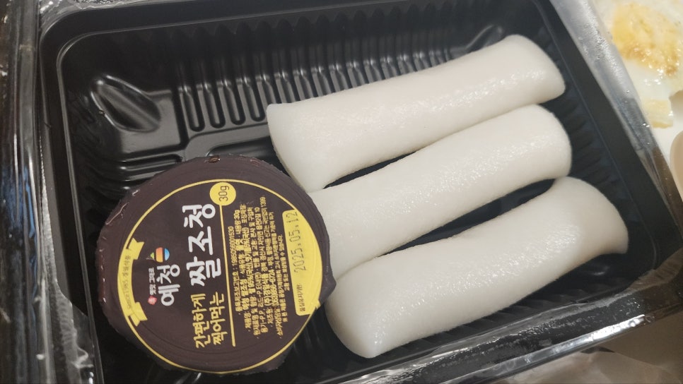 알림떡방앗간 이미지