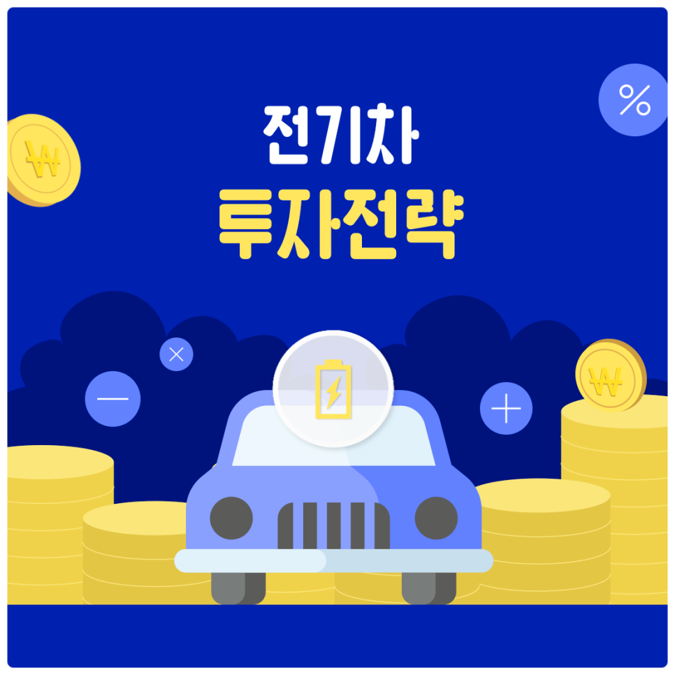 차를좋아하는사람들 이미지