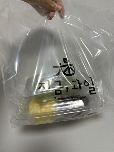 지금과일천안점 이미지