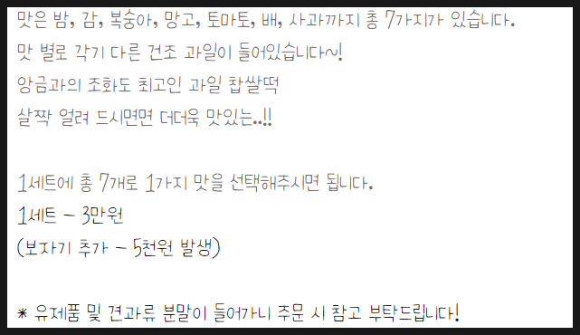 과일에미를담다 이미지
