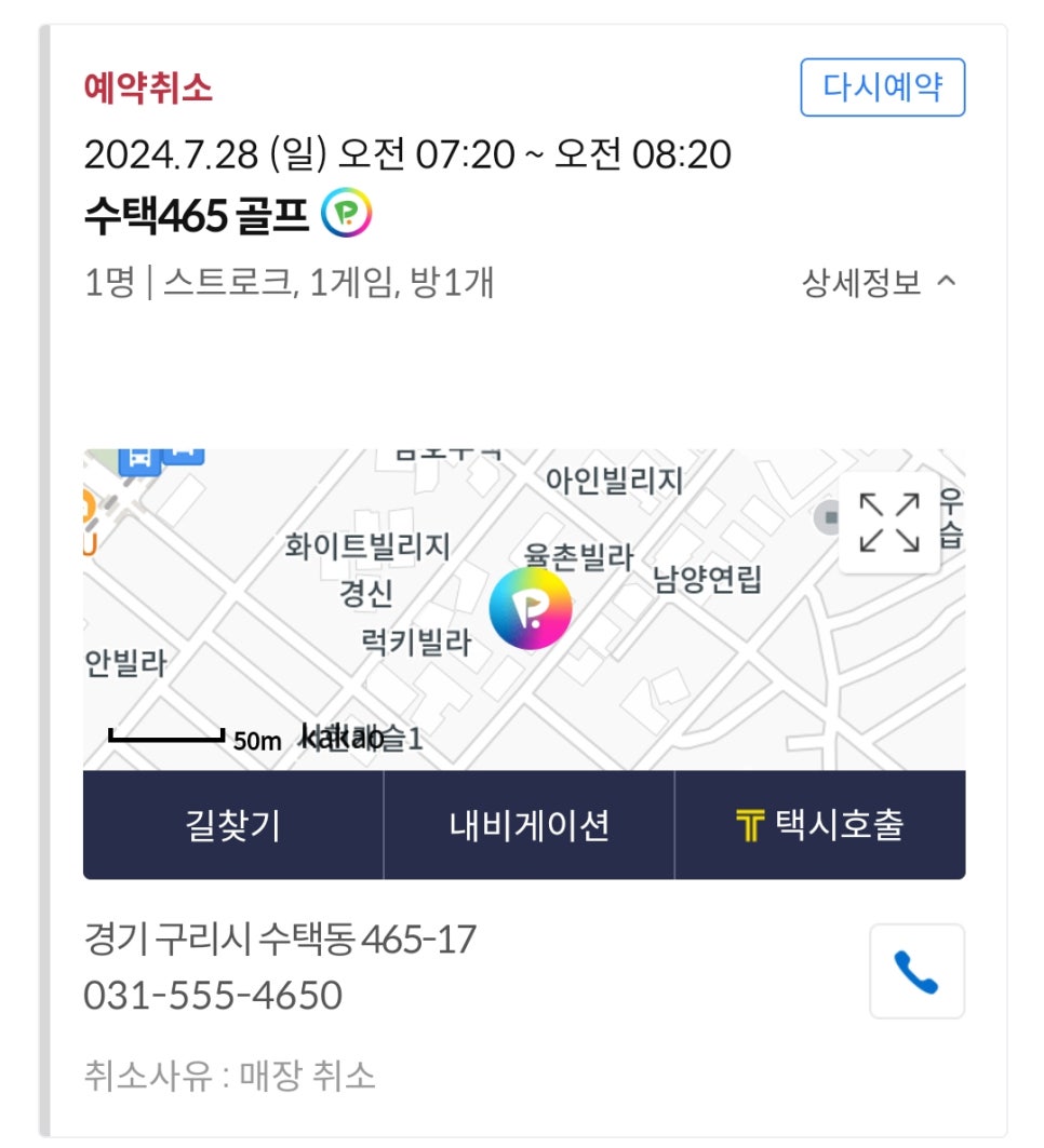 크린프라자 이미지