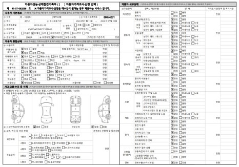 으뜸모터스 이미지